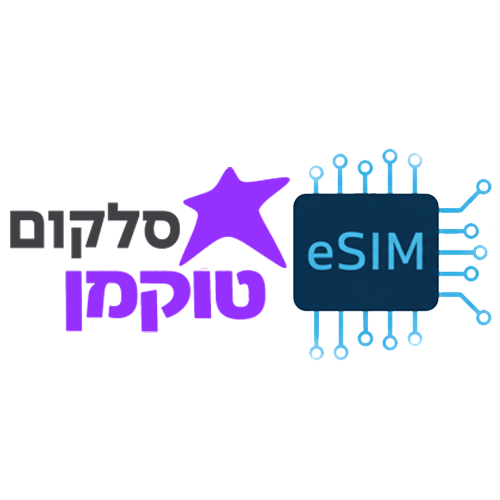 eSIM ישראלי סלקום